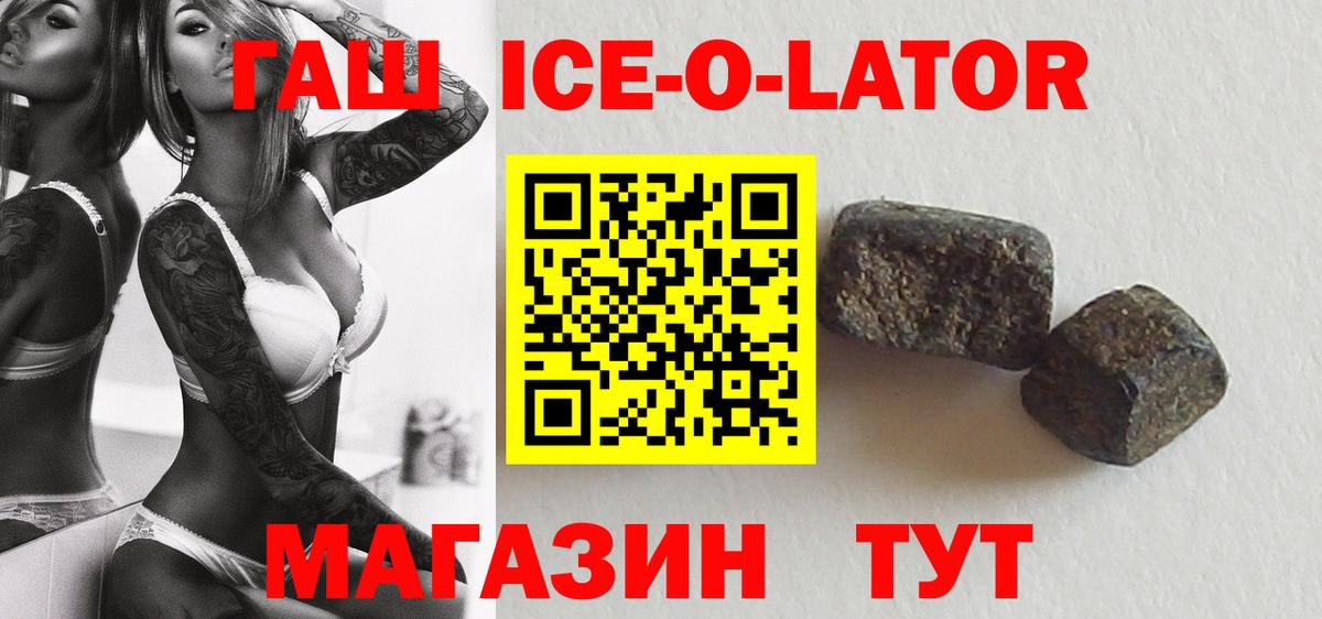 Александров  Гашиш гарик  где найти   Вход с VPN 