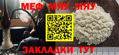 альфа пвп Чебоксары
