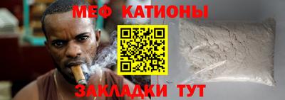 мескалин Чебаркуль