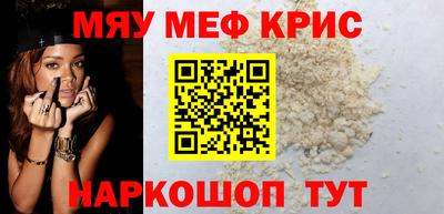 мескалин Чебаркуль