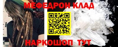 альфа пвп Чебоксары