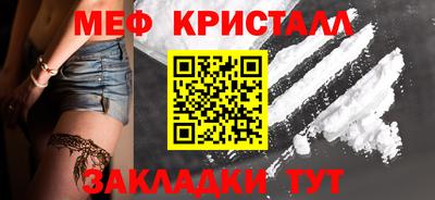 ПСИЛОЦИБИНОВЫЕ ГРИБЫ Чапаевск