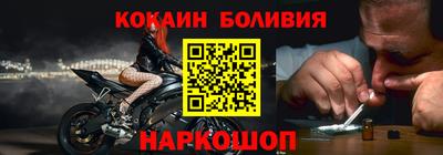 мескалин Чебаркуль