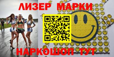 ПСИЛОЦИБИНОВЫЕ ГРИБЫ Чапаевск