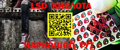 ПСИЛОЦИБИНОВЫЕ ГРИБЫ Чапаевск