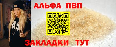 мяу мяу кристалл Шахты