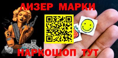 мескалин Чебаркуль