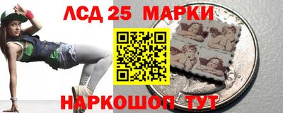 ПСИЛОЦИБИНОВЫЕ ГРИБЫ Чапаевск