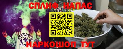 мяу мяу кристалл Шахты