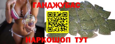 марки nbome Шелехов
