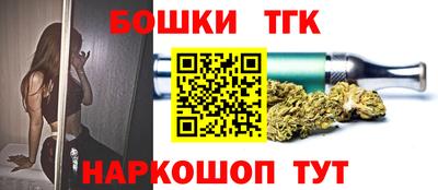 мескалин Чебаркуль