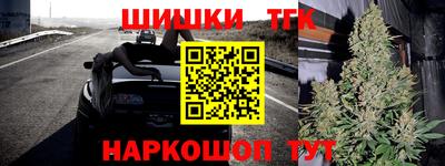 мескалин Чебаркуль