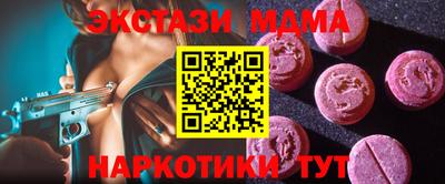 герыч Шебекино