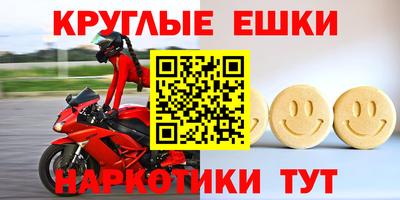 мескалин Чебаркуль