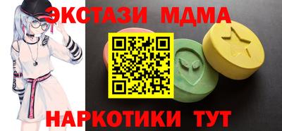 марки nbome Шелехов