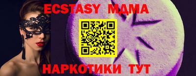 марки nbome Шелехов