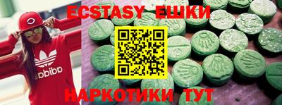 мескалин Чебаркуль