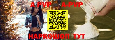 мескалин Чебаркуль