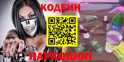 альфа пвп Чебоксары