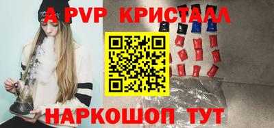 ПСИЛОЦИБИНОВЫЕ ГРИБЫ Чапаевск
