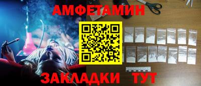 альфа пвп Чебоксары