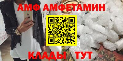 мяу мяу кристалл Шахты
