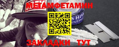 мескалин Чебаркуль