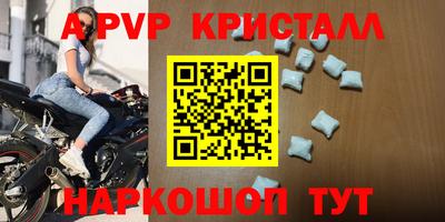 ПСИЛОЦИБИНОВЫЕ ГРИБЫ Чапаевск