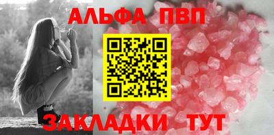 марки nbome Шелехов