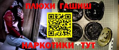 марки nbome Шелехов