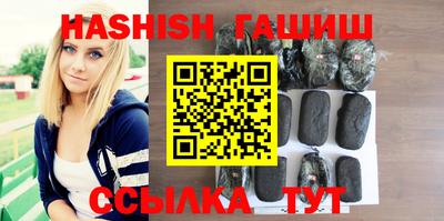 герыч Шебекино