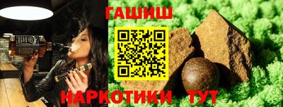 герыч Шебекино
