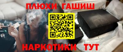 альфа пвп Чебоксары