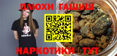 мескалин Чебаркуль