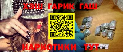 мескалин Чебаркуль