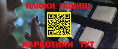 мескалин Чебаркуль