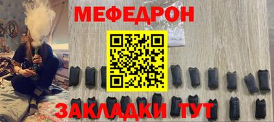герыч Шебекино