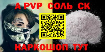 ПСИЛОЦИБИНОВЫЕ ГРИБЫ Чапаевск
