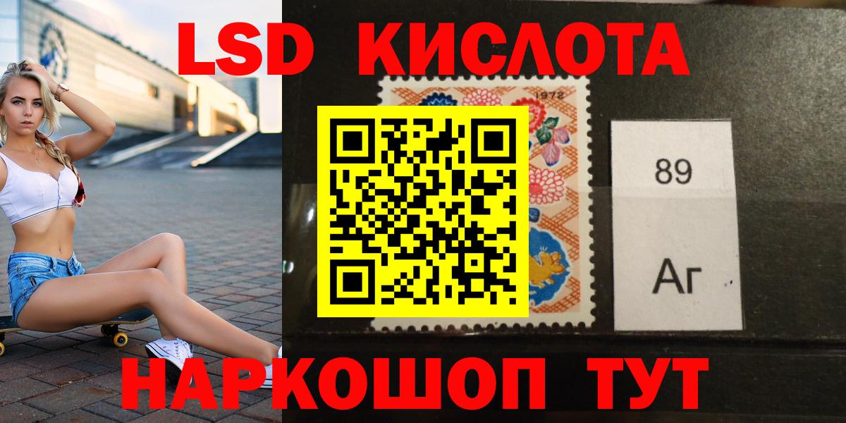 Лсд 25 экстази кислота  ЛСД экстази  LSD-25 экстази ecstasy  Александров  Вход с VPN 
