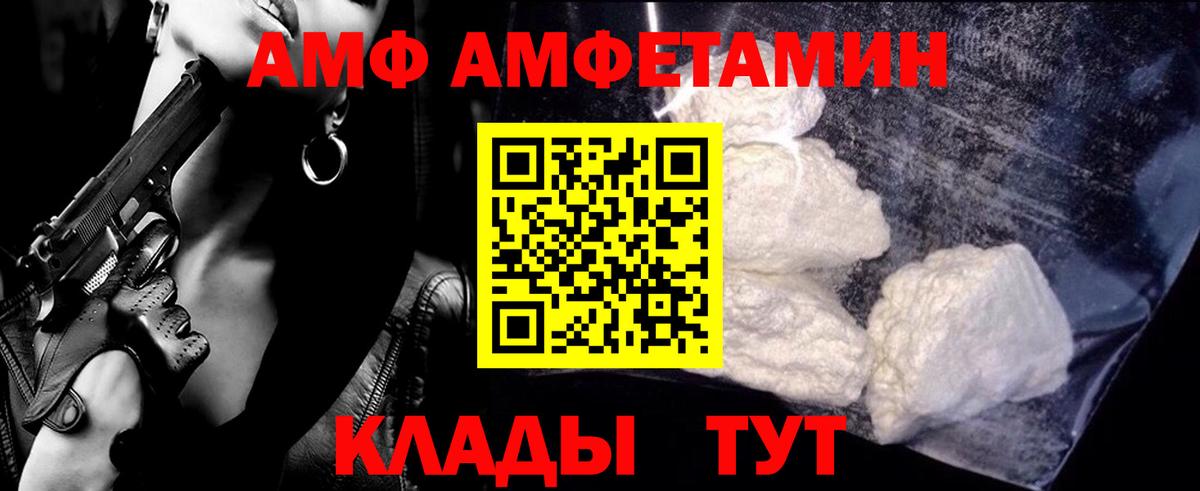 Первитин  Первитин Декстрометамфетамин 99.9%  Вход с VPN  Александров 
