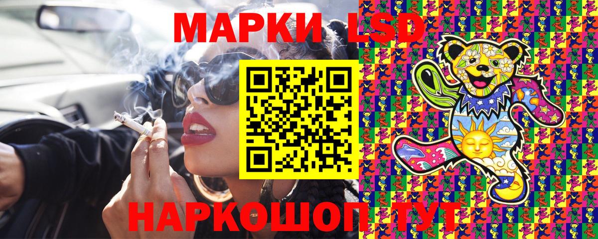 Марки 25I-NBOMe 1500мкг  Вход с VPN  Александров 