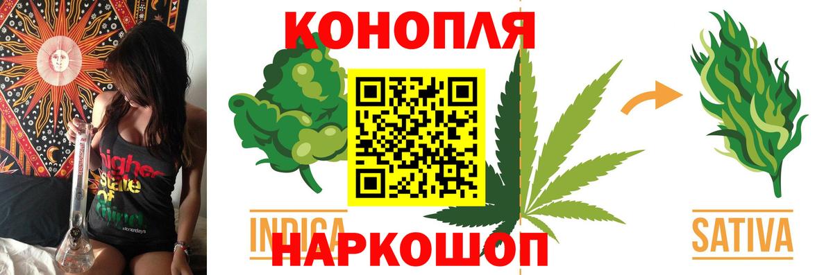 Александров  Конопля VHQ  Вход с VPN  Шишки марихуана семена 